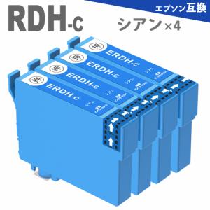 RDH-C シアン4個　リコーダー PX-048A PX-049A RDH プリンターインク 互換インク｜greenlabel