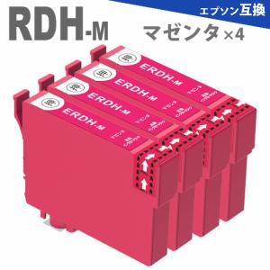 RDH-M マゼンタ4個　リコーダー PX-048A PX-049A RDH プリンターインク 互換インク｜greenlabel