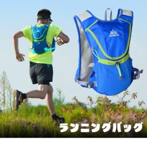 ランニングバッグ E883 ランニングリュック サイクリングリュック