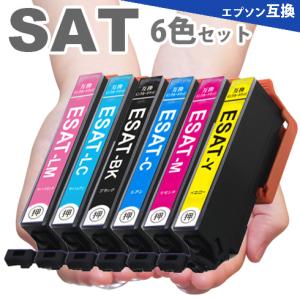 SAT-6CL 6色セット エプソン互換インクカートリッジ サツマイモ SAT EP-712A EP-713A EP-714A EP-715A EP-812A EP-813A EP-814A EP-815A｜greenlabel