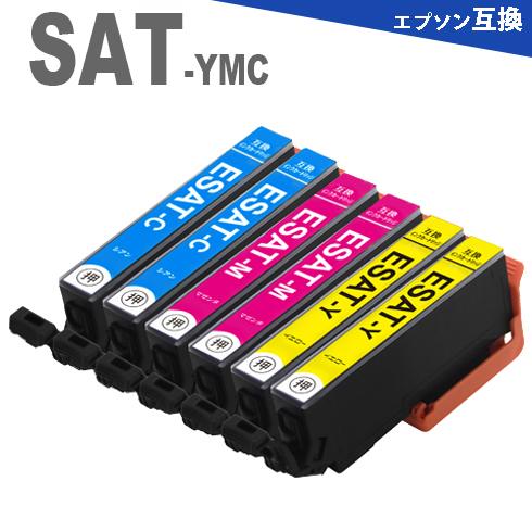 SAT-Y SAT-M SAT-C  サツマイモ（イエロー×2マゼンタ×2シアン×2）　互換インクカ...