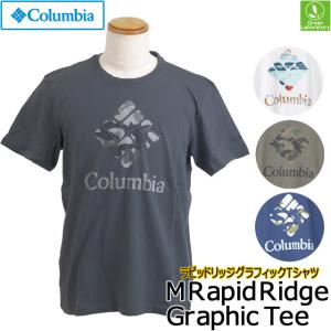 コロンビア Columbia Tシャツ ラピッドリッジグラフィックTシャツ メンズ RAPID RIDGE GRAPHIC TEE ラギッド アウトドア キャンプ 普段着 AE0403