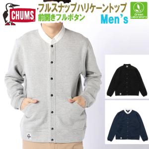20%OFFセールチャムス CHUMS フルスナップハリケーントップ Full Snap Hurricane Top トレーナー
