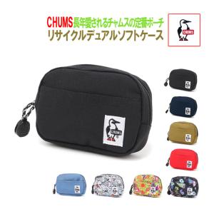 チャムス　CHUMS　リサイクルデュアルソフトケース　Recycle
