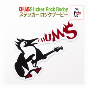 CHUMS(チャムス) ステッカー ロックブービ...の商品画像