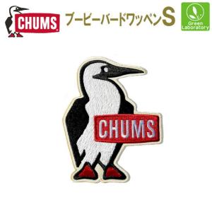 CHUMS(チャムス) ブービーバードワッペンS...の商品画像