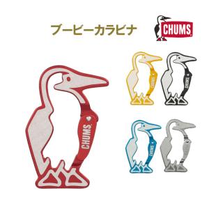 チャムス　CHUMS　ブービーカラビナ　CH62-2049　国内正規品｜グリーンラボラトリーYahoo!店