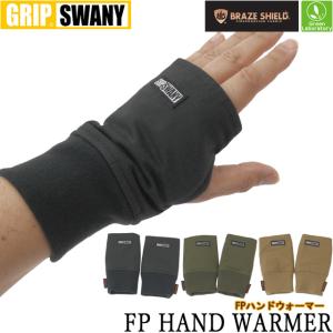 グリップスワニー GRIP SWANY 手袋 FPハンドウォーマー FP HAND WARMER グローブ アウトドア キャンプ 焚火 タウンユース ユニセックス GSA-62