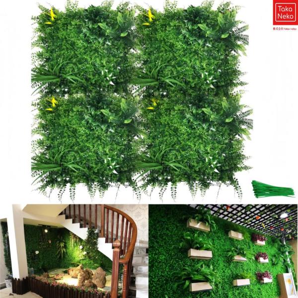 ウォール フェイクグリーン 4枚セット 50×50cm 壁掛け 人工植物ウォールマット 壁面飾り グ...