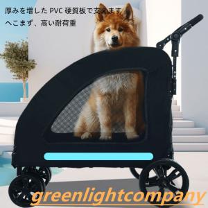 ペットカート 大型犬 用カート バギー 4輪 ワンタッチ折りたたみ式