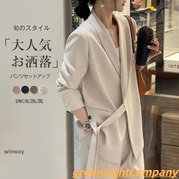 セットアップ レディース パンツスーツ 2点セット ジャケット ビジネススーツ ワイドパンツ ハイウ...