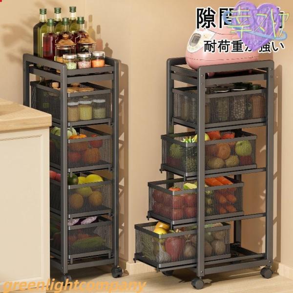 キッチンワゴン キャスター付き 引き出し 天板付き スリムタイプ 省スペース スチール 収納ラック ...
