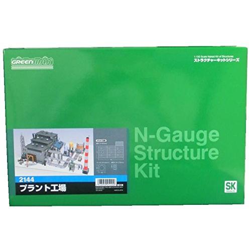 グリーンマックス(Greenmax) Nゲージ 2144 プラント工場 (未塗装キット)