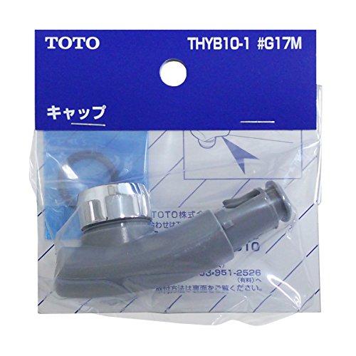 TOTO 断熱キャップ(TKG31型用) 整流キャップ付 THYB10-1#G17M