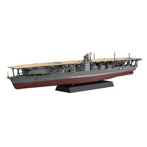フジミ模型 1/700 艦NEXTシリーズ No.4 日本海軍航空母艦 赤城 色分け  