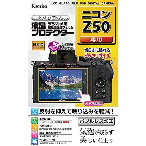 Kenko 液晶保護フィルム 液晶プロテクター Nikon Z50用 日本製 KLP-NZ50