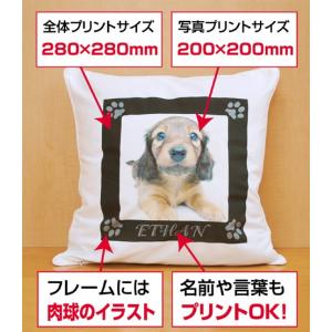 オリジナルクッション 写真 名入れ 愛犬 ペッ...の詳細画像2