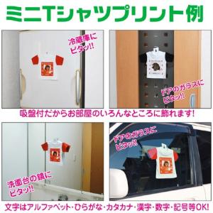 オリジナル ミニTシャツ クリスマス 写真プリ...の詳細画像3