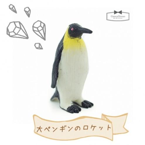ミニフィギュア 大ペンギンのロケット ［animal 動物 ぺんぎん sea］