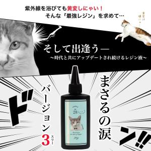 【レビュー特典あり】超改良 大容量UV-LED...の詳細画像2