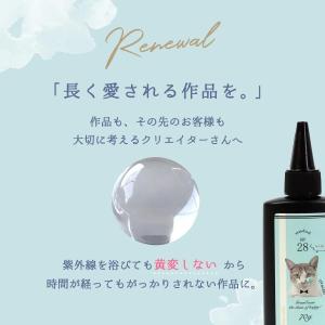【レビュー特典あり】超改良 大容量UV-LED...の詳細画像4