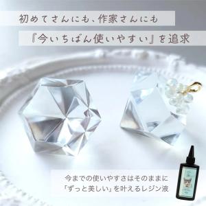 【レビュー特典あり】超改良 大容量UV-LED...の詳細画像5