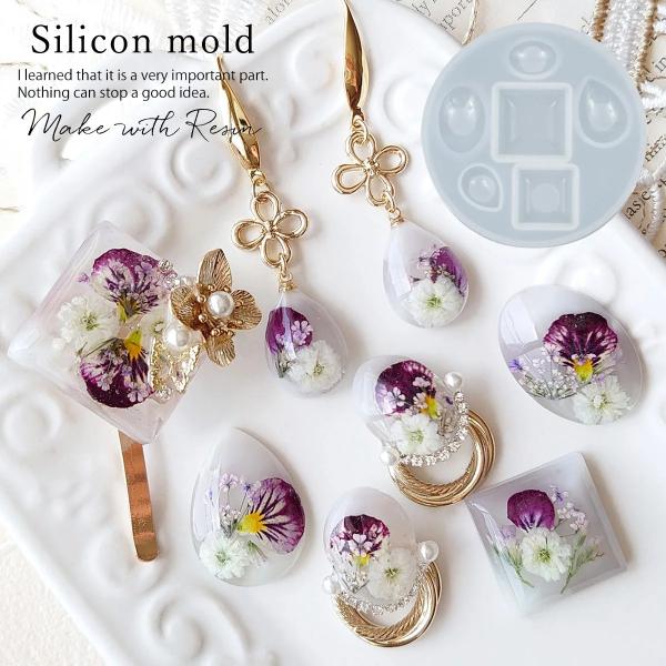 シリコン型・モールド スクエア ドロップ オーバル シリコンモールド レジン型 セット 四角形 雫 ...