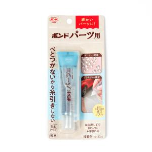 接着剤 コニシ ボンドパーツ用 クリア [ボン...の詳細画像1