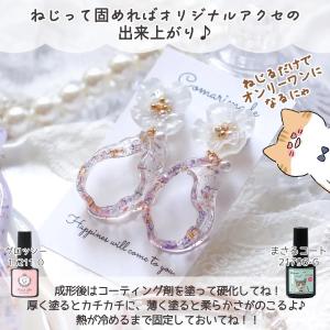 大容量UV-LEDレジン液 70g デコ専用 ...の詳細画像4