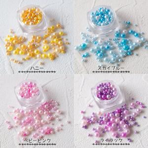 封入 穴なしパール サイズミックス 2mm 3...の詳細画像5