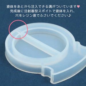 シリコン型・モールド スノードームのカシャカシ...の詳細画像3