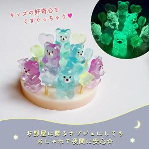 着色剤 レジン着色剤 カラリー 蓄光カラー 単...の詳細画像4