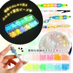 NO.246 ハンドメイド　ヘアアクセサリー　蓄光　レジン NO.246 ハンドメイド ヘアアクセサリー 蓄光 レジン