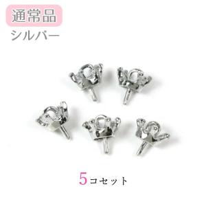 基本金具 王冠 ヒートンキャップ 5〜10個 ...の詳細画像3