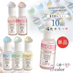 10mm つや消しマットカラーパール 10個 ［在庫限り］ : まんま母さんの