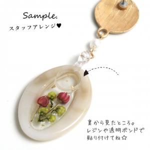 基本金具 10個 貼り付けヒートン 貼るだけ簡...の詳細画像5