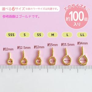 基本金具 鬼作家用 爆盛パック ヒートン 10...の詳細画像5