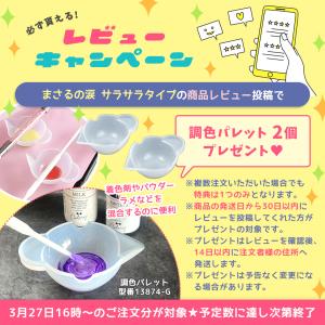 【レビュー特典あり】超改良 大容量UV-LED...の詳細画像1