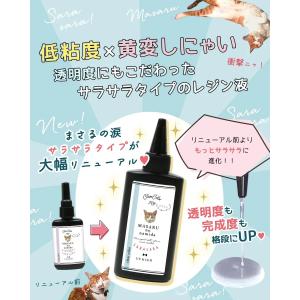 【レビュー特典あり】超改良 大容量UV-LED...の詳細画像2