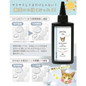 【レビュー特典あり】超改良 大容量UV-LED...の詳細画像5