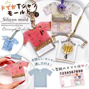 部活 お守り その他手芸 ハンドクラフト用品 の商品一覧 手芸 ハンドクラフト 楽器 手芸 コレクション 通販 Yahoo ショッピング