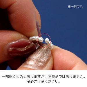 プラパーツ パールフレーム サークル 12mm...の詳細画像4