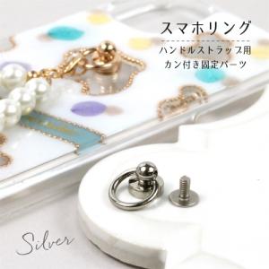 スマホリング 手芸 ハンドクラフト の商品一覧 楽器 手芸 コレクション 通販 Yahoo ショッピング