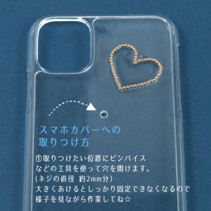 基本金具 1セット スマホリング・ハンドルスト...の詳細画像2