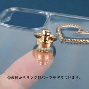 基本金具 1セット スマホリング・ハンドルスト...の詳細画像5