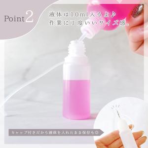 レジン用品 ニードルボトル 細ノズル付スポイト...の詳細画像2
