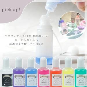レジン用品 ニードルボトル 細ノズル付スポイト...の詳細画像3