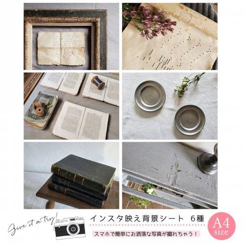 撮影小物 A4サイズ6種3枚 インスタ映え背景シート(No.001) アンティーク 時計 試着画 バ...