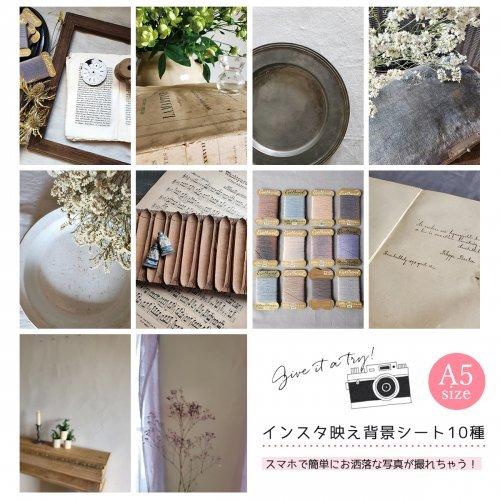 撮影小物 A5サイズ10種5枚 インスタ映え背景シート(No.8) 撮影 バックペーパー ハンドメイ...