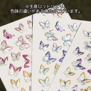 ネイルシール ホログラムバタフライ(No.3)...の詳細画像4